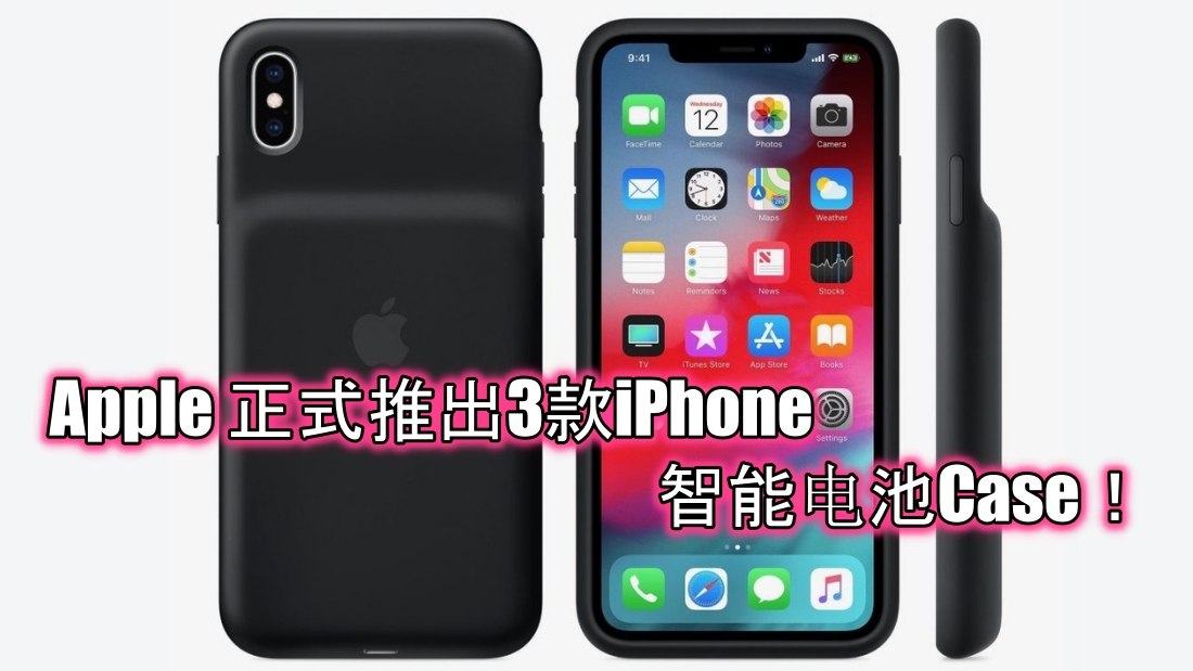 battery-case.jpg