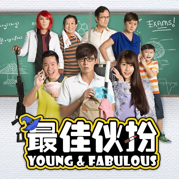 20190127_ENT_Young-and-Faulous_02.jpg 20190127_ENT_Young-and-Faulous_02.jpg