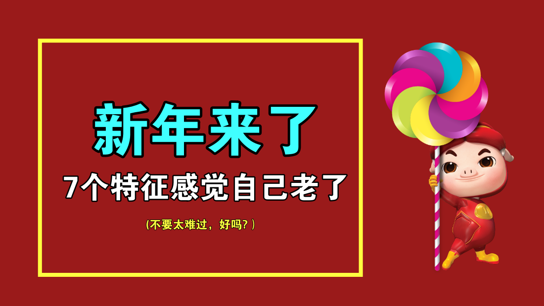 cny1.png