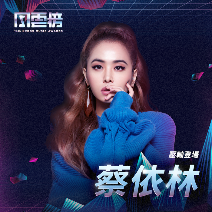 jolin-(1).png