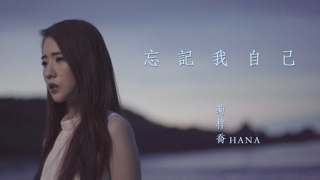 hanamain.jpg