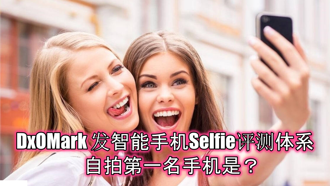 selfie-phone.jpg