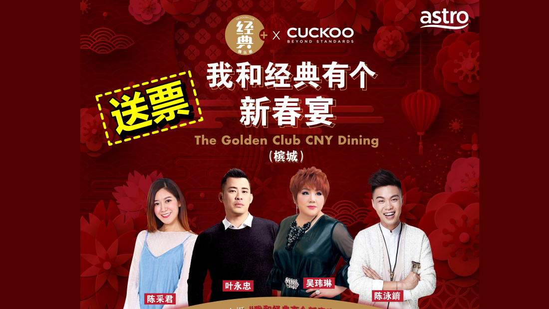 tgc-cny-dining_penang-main-1100x619.png