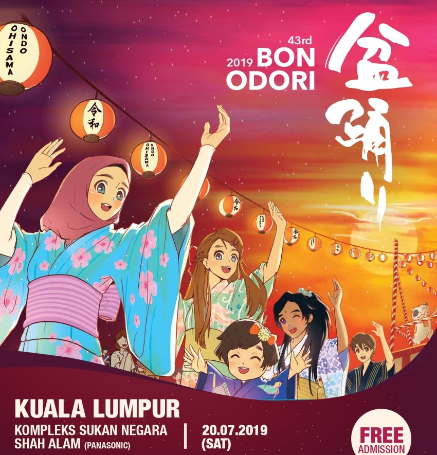 Bon-Odori.jpg