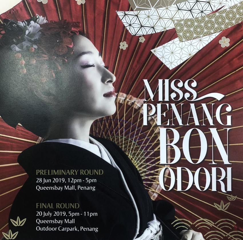 Miss-Bon-Odori.jpg