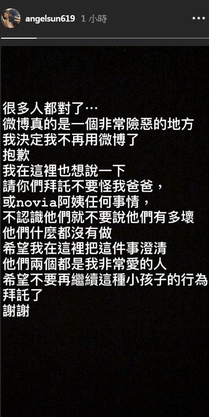 wutong02.jpg