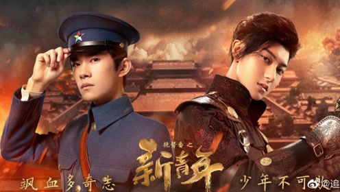 热血传奇.jpg