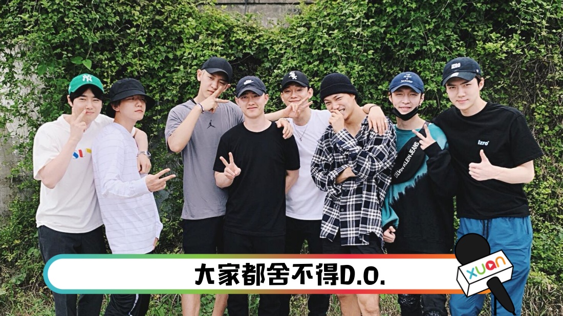 exo-main.jpg