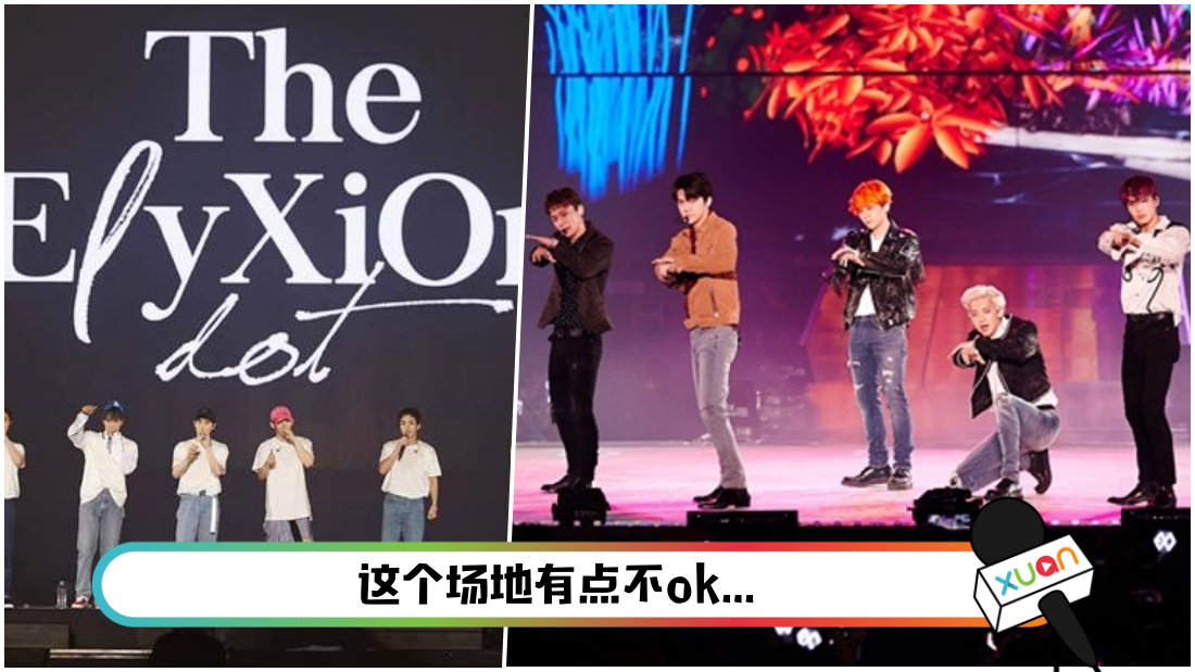 exo.png