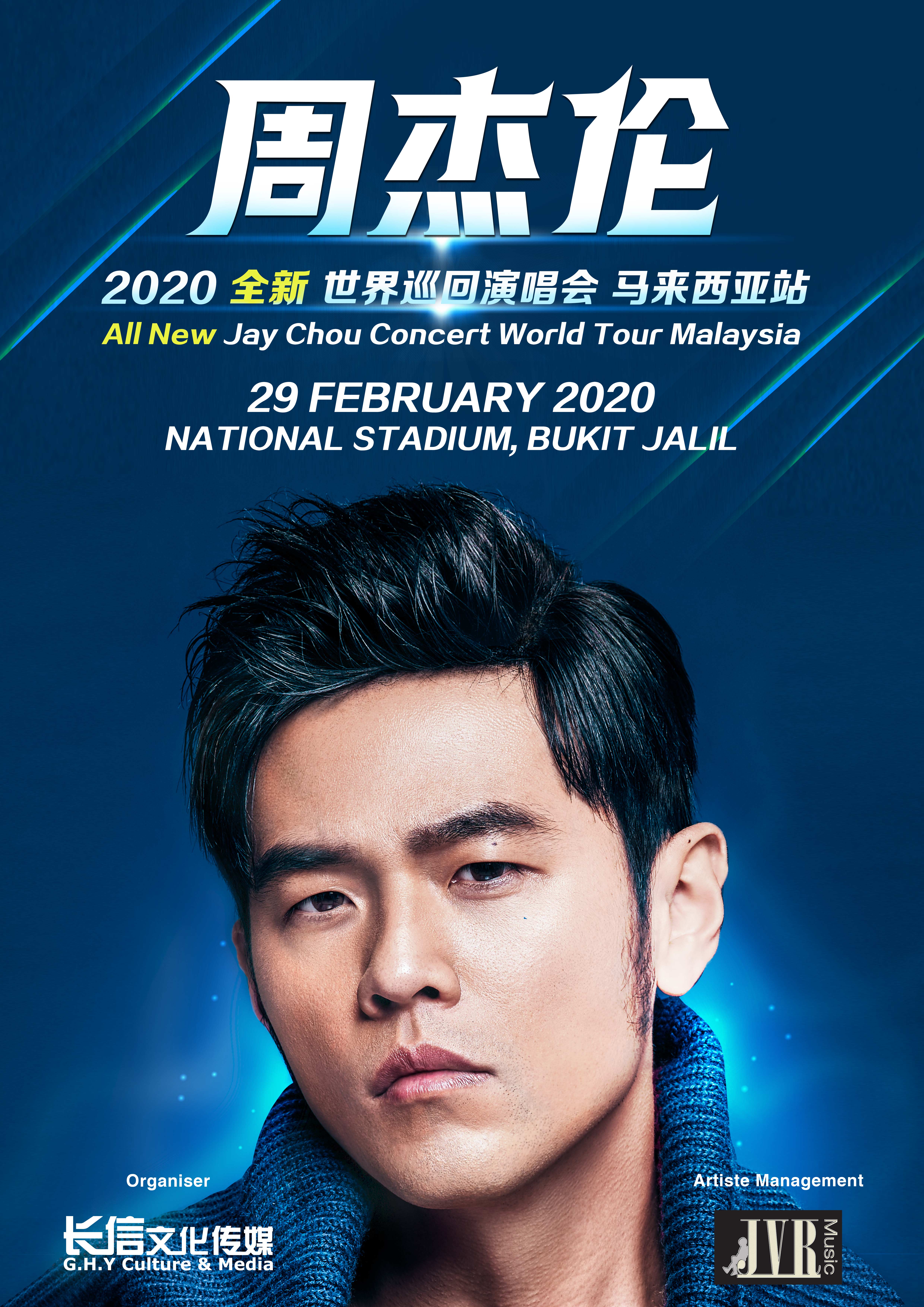 Press-Poster-Jay-Chou-MY.jpg
