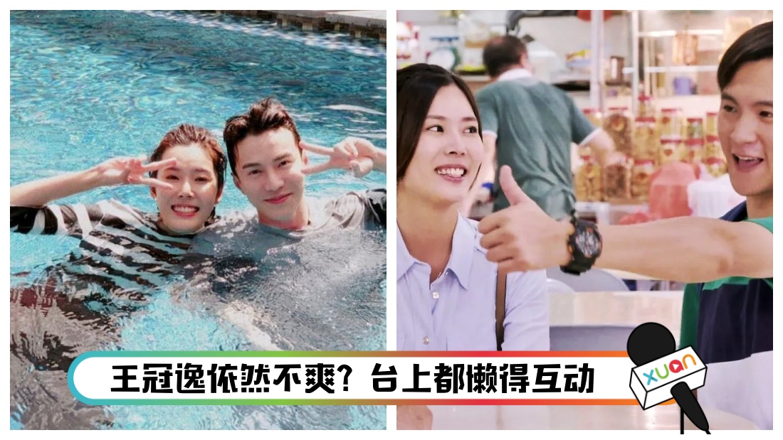 咸湿私讯曝光后“心情很好”！ 黄思恬：与方伟杰不再联系 | XUAN