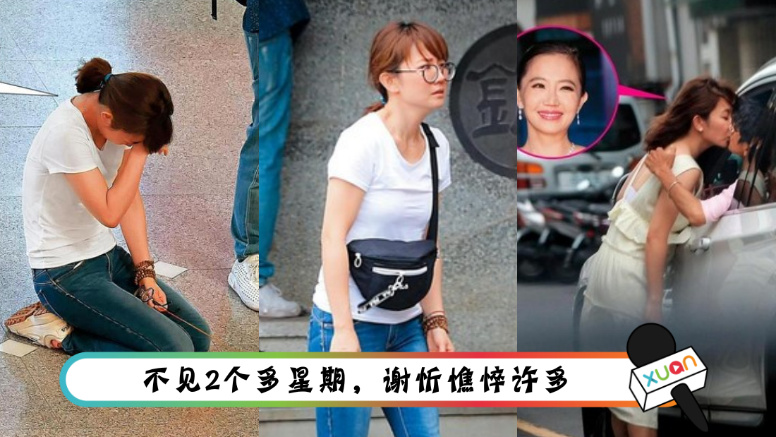 xie_fb.png