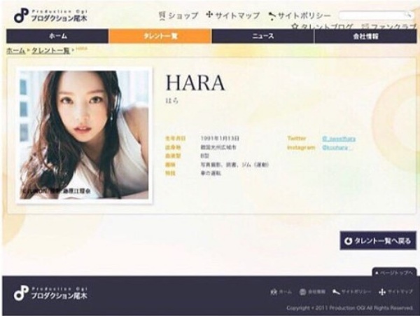 hara_04.jpg