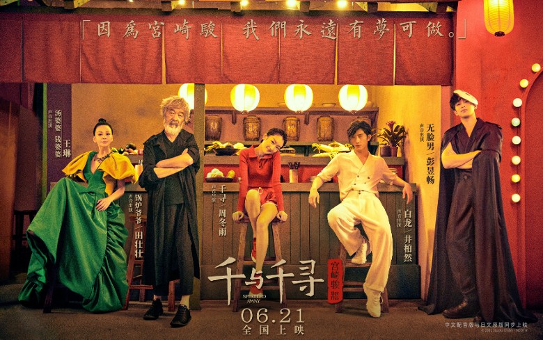 bkn-20190613141605435-0613_00862_001_01b.jpg bkn-20190613141605435-0613_00862_001_01b.jpg