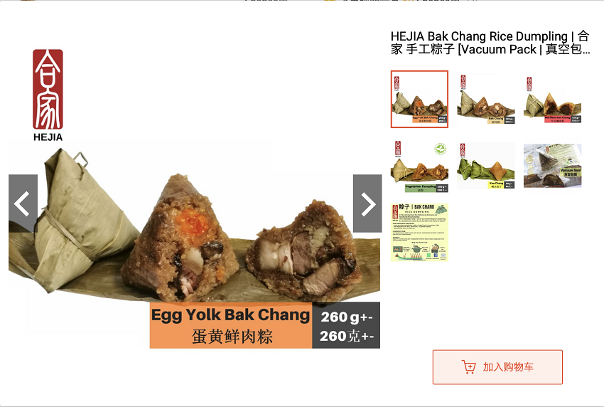 Dumpling-pic-(1).png
