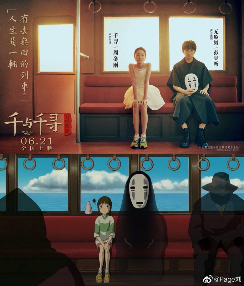 bkn-20190613141605435-0613_00862_001_09b.jpg bkn-20190613141605435-0613_00862_001_09b.jpg