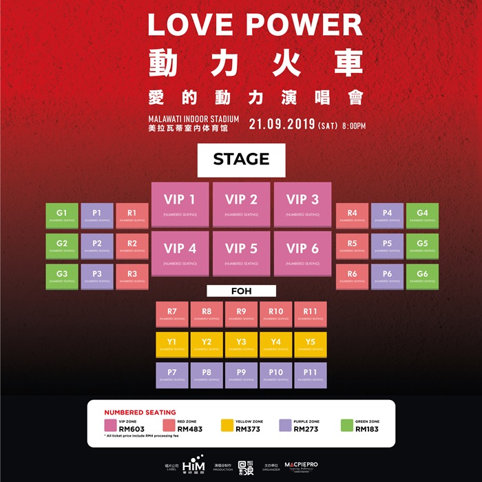 love-power-seating-plan.jpg