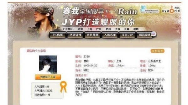 luhan1.jpg luhan1.jpg
