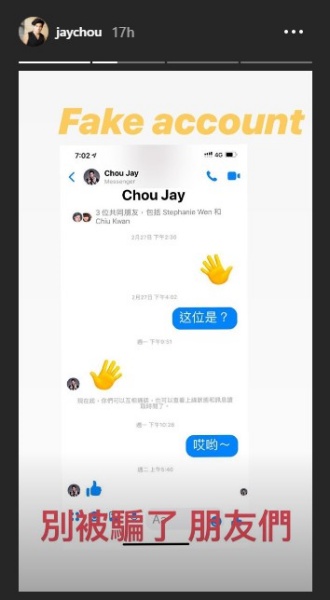 jay_02.jpg jay_02.jpg