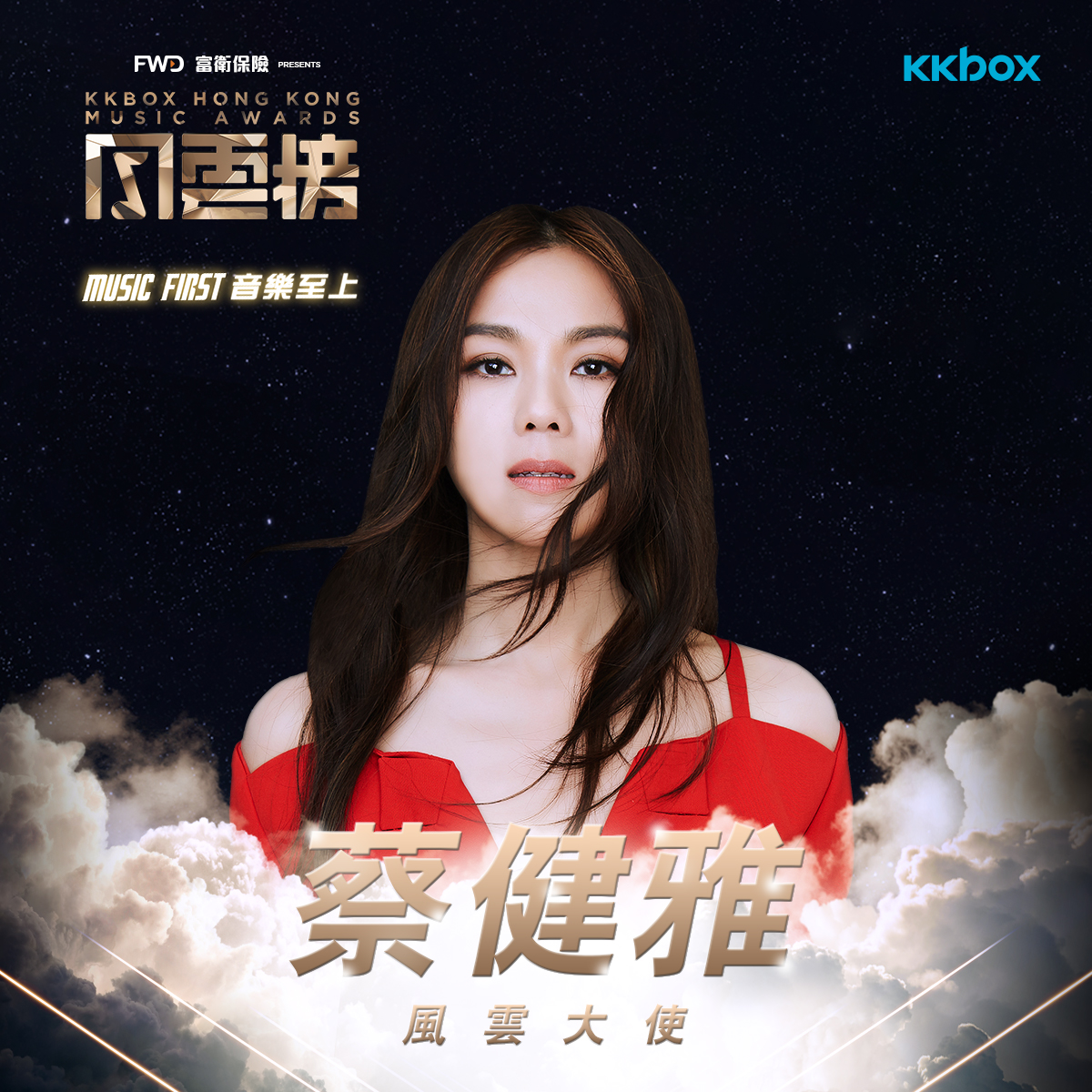 KKBOX03.jpeg KKBOX03.jpeg