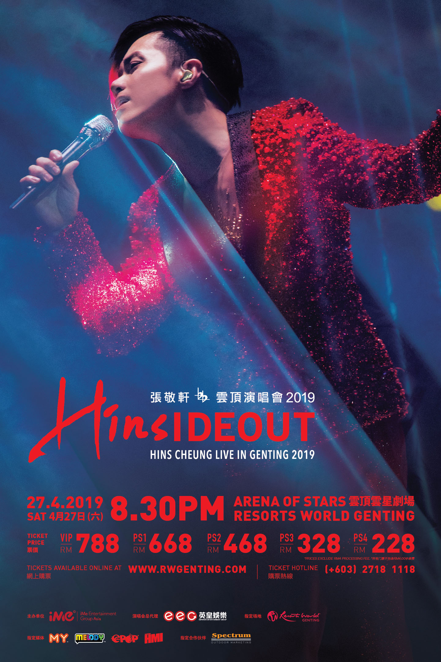 HINS_Poster20x30.jpg HINS_Poster20x30.jpg