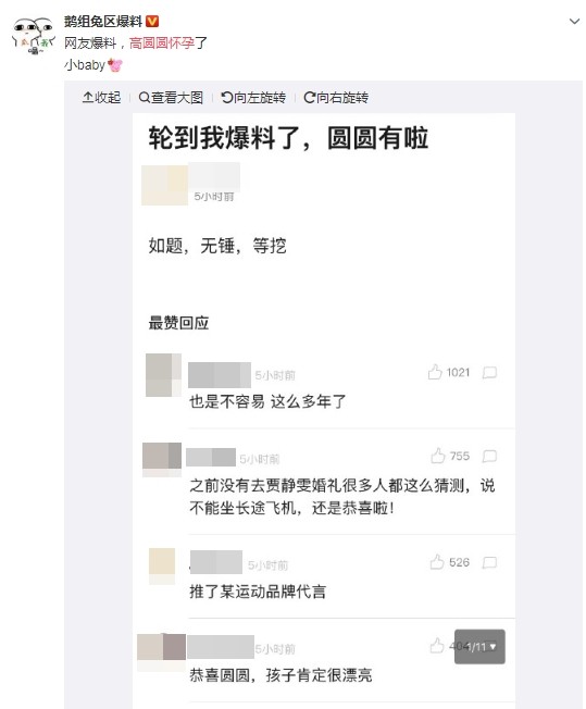 gaoyuanyuan03.jpg gaoyuanyuan03.jpg