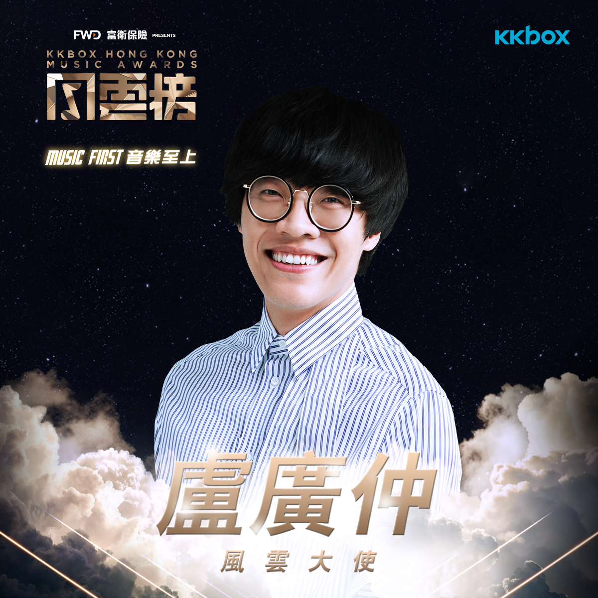 KKBOX02.jpeg KKBOX02.jpeg