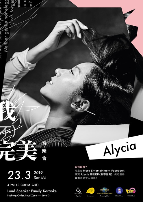 alycia02.jpg alycia02.jpg