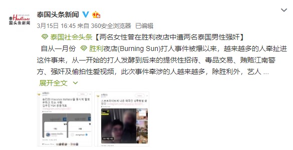 Screenshot_6.jpg Screenshot_6.jpg