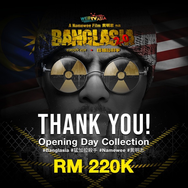 namewee_03.jpeg namewee_03.jpeg