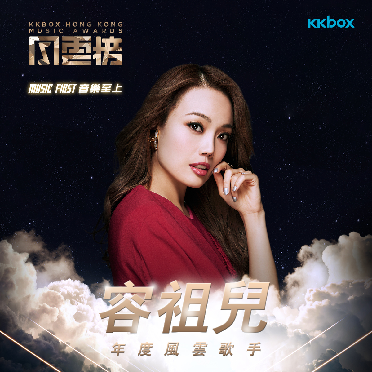 KKBOX01.jpg KKBOX01.jpg