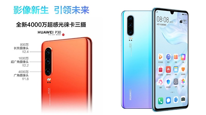 HUAWEI-P30-PIC-(1).jpg