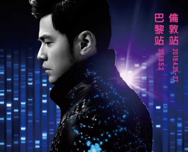 jay-chou-london-paris.jpg jay-chou-london-paris.jpg