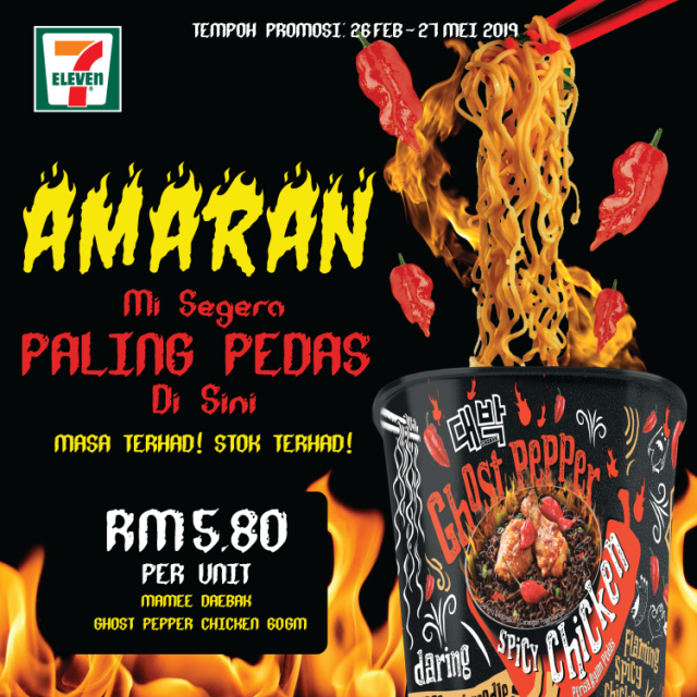 Daebak-Ghost-Pepper-640x640.png