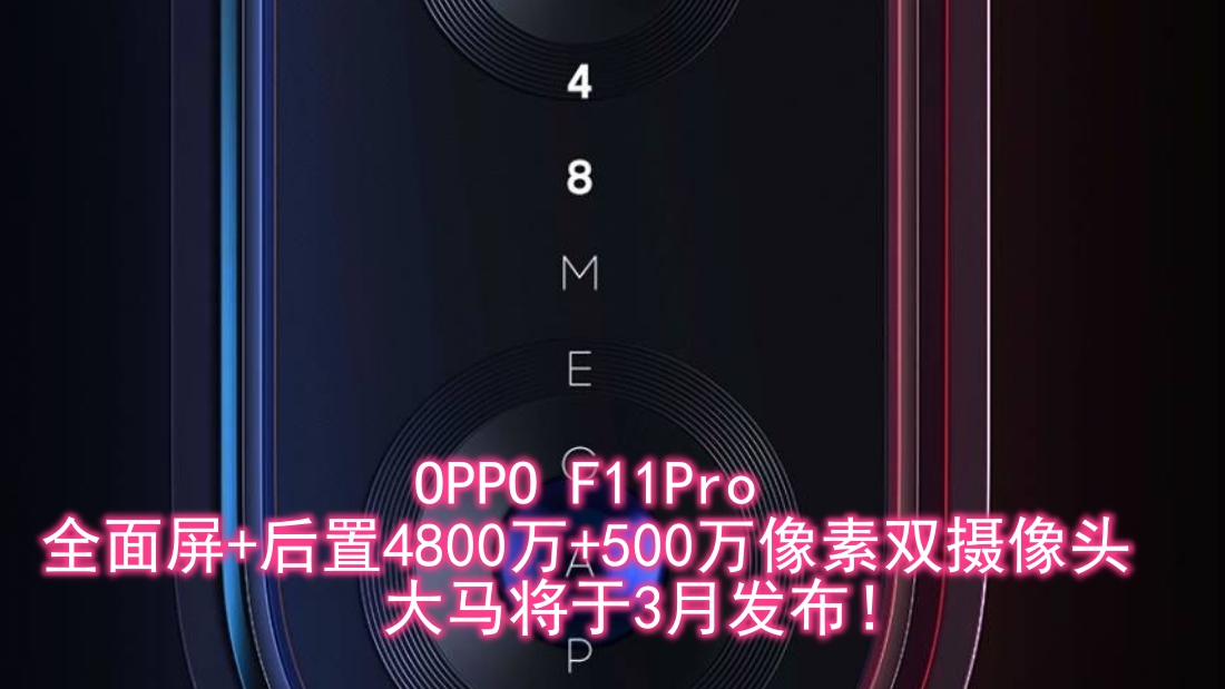oppo-f11-pro-main.jpg