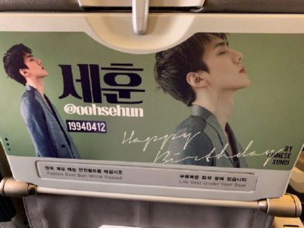 sehun_05.jpg sehun_05.jpg