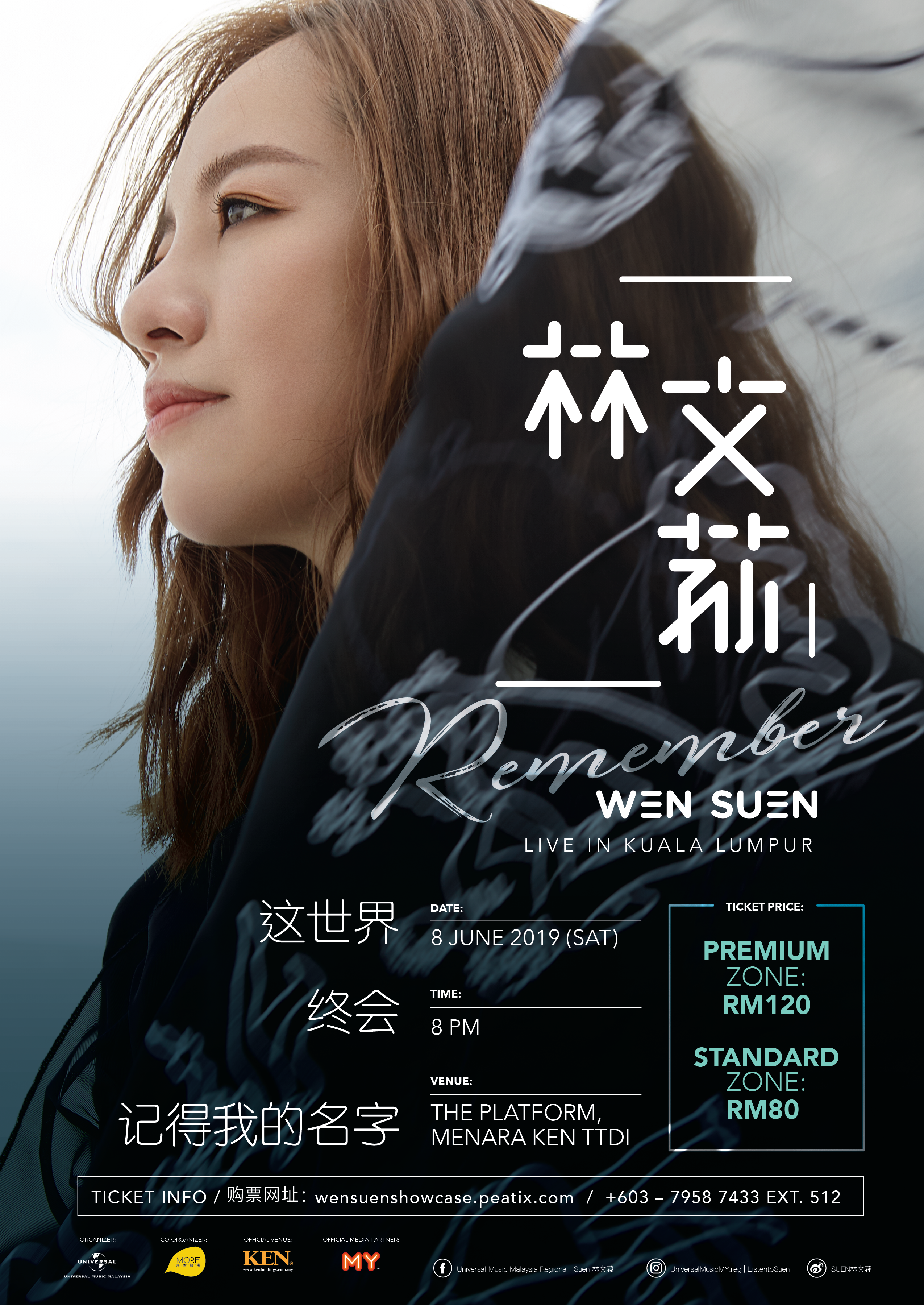 wensuen03.png wensuen03.png