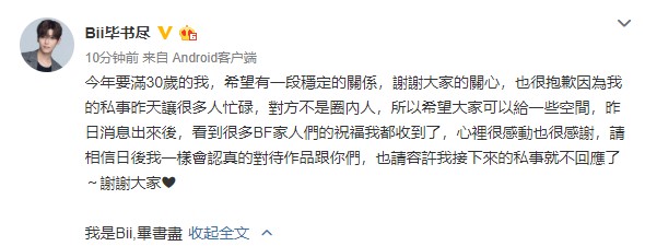 Screenshot_10.jpg Screenshot_10.jpg