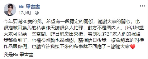 Screenshot_7.jpg Screenshot_7.jpg