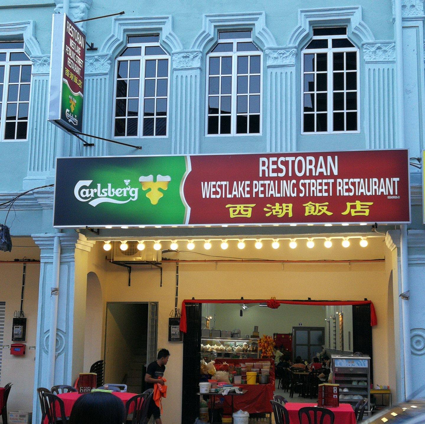 westlake1-(1).jpg westlake1-(1).jpg