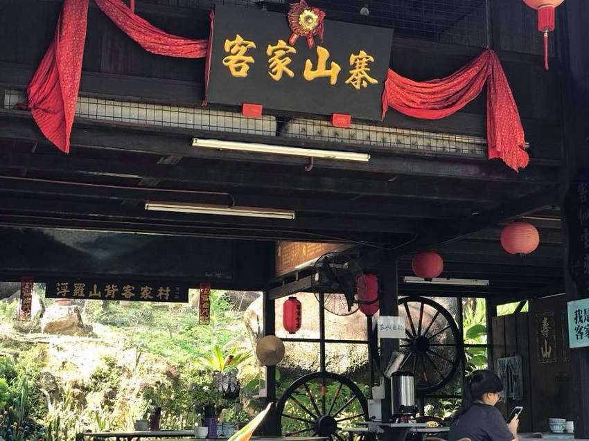 hakka3-(1).jpg hakka3-(1).jpg