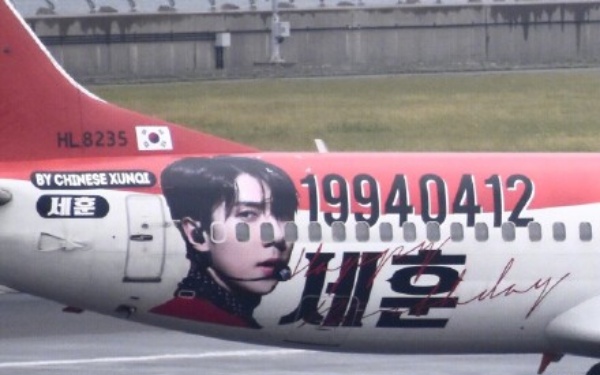 sehun_04.jpg sehun_04.jpg