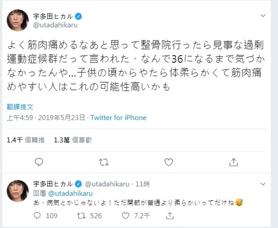 utada03.jpg utada03.jpg