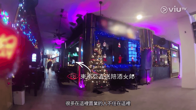 走佬去马拉-01-7-13-screenshot.png 走佬去马拉-01-7-13-screenshot.png