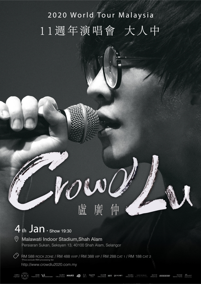 Crowd-Lu-poster.jpg