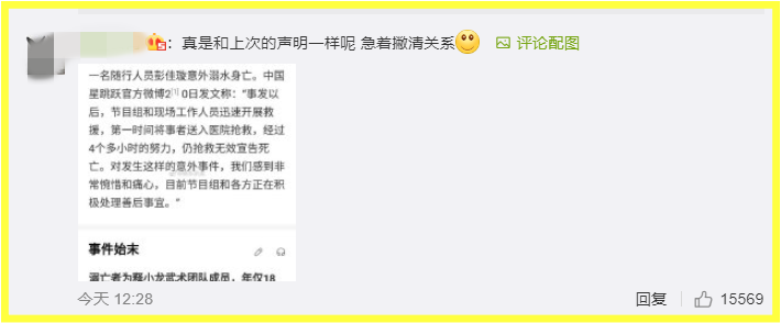 Screenshot_2.png Screenshot_2.png