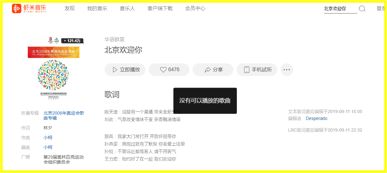 Screenshot_5.png Screenshot_5.png