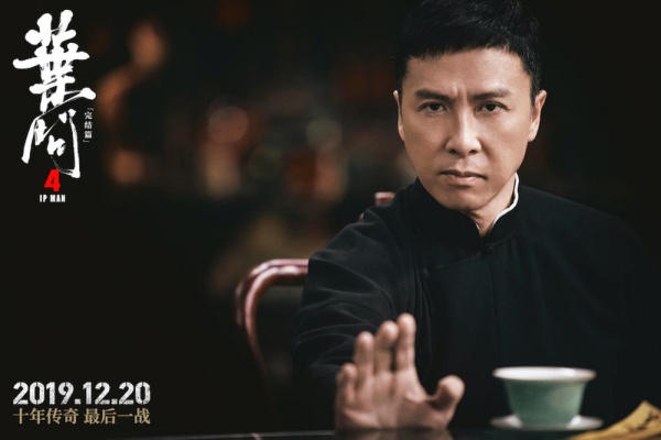 ipman_03.jpg ipman_03.jpg