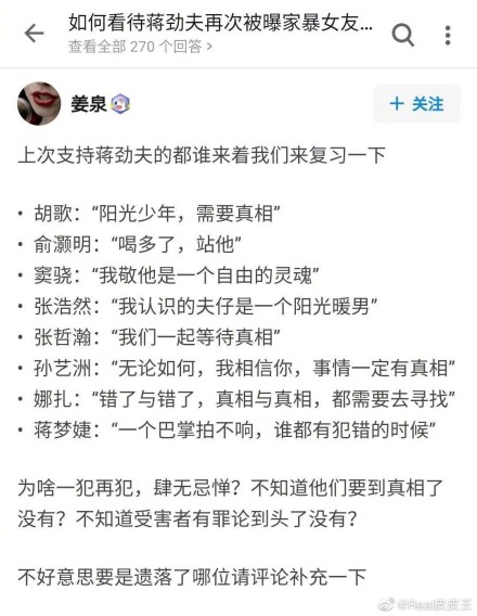 ae9db69aly1g9cawrc39xj20u012qk0l.jpg ae9db69aly1g9cawrc39xj20u012qk0l.jpg