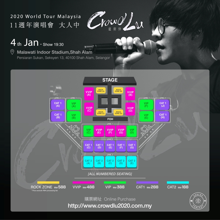 Crowd-Lu-Msia-Concert-seating-plan.jpg
